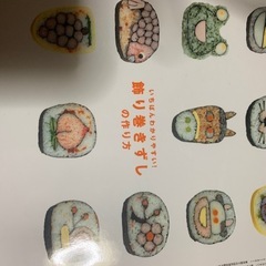 飾り巻き寿司　本　中古
の画像