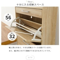  シューズラック(ホワイト・幅62×奥行24×高さ136.5cm) 新品未使用の画像