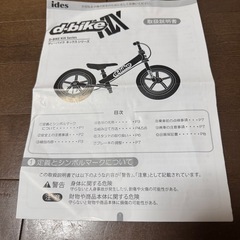 値下げ！【D-Bike / ディーバイクキックス AL（アルシルバー）】の画像