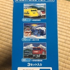 くもんのジグソーパズル　電車・列車・特急・新幹線の画像