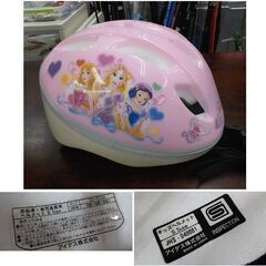 子供用自転車 18インチ ディズニープリンセス ピンク ヘルメット・補助輪付き 女の子 キッズサイクル　西岡店の画像