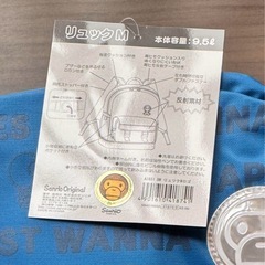 Sanrio BABYMILO リュック Mの画像
