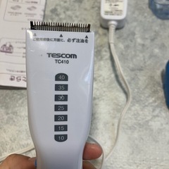 バリカン※カートリッジ付きの画像