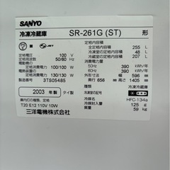 3ドア冷蔵庫の画像