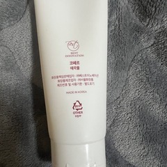 コフェル 韓国コスメ ピーリングクレンジング①の画像