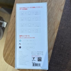 スイッチボットロック　中古の画像
