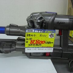 （1台限り★ジモティー特典あり★）ダイソン　充電クリーナー　DC45　青　　高く買取るゾウ八幡東店の画像