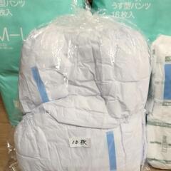 介護 大人用紙パンツとパッドの画像