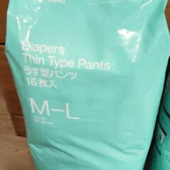 介護 大人用紙パンツとパッドの画像