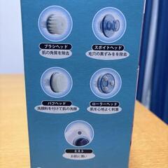 電動洗顔器の画像