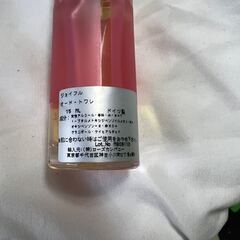 シンディクロフォード　ジョイフル　オード・トワレ　15mL 管Y10の画像