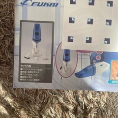 フカイ工業　ウェット&ドライ　ハンディクリーナー　充電式の画像