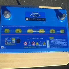 ⚙️ カーバッテリー　➂の画像