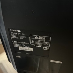 TV東芝
の画像