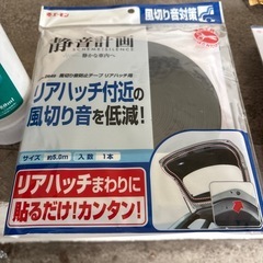 急募‼️車用洗剤、他の画像