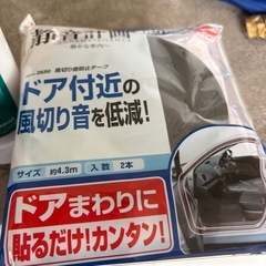 急募‼️車用洗剤、他の画像