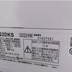 （交渉中）高年式 中古 シャープ エアコン 6畳用の画像