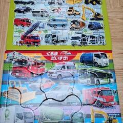 【知育玩具】【9ピース、20ピース】【2点セット】はたらく車 自動車 アポロのピクチュアパズルの画像