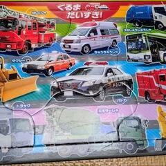 【知育玩具】【9ピース、20ピース】【2点セット】はたらく車 自動車 アポロのピクチュアパズルの画像