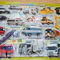 【知育玩具】【9ピース、20ピース】【2点セット】はたらく車 自動車 アポロのピクチュアパズルの画像