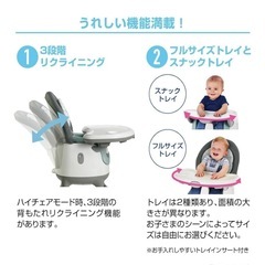グレコ ベビーチェアの画像