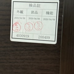 A1405🌟激安‼️ニトリキッチンカウンターキッチンボード食器棚レンジ台　2020年製🌟の画像