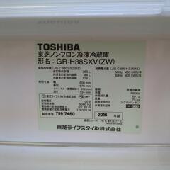 TOSHIBA 3ドア冷蔵庫 GR-H38SXV(ZW) 363L 2016年製 動作確認済み【こちらは店舗です。浜村鹿野温泉ICから3分 買取本舗 宮本リサイクル 営業時間9～19時 定休日水曜のみ←連絡できませんm(_ _)m】の画像