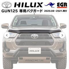 ハイラックスバグガードの画像
