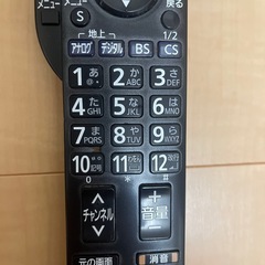 パナソニック　テレビ用　リモコンの画像