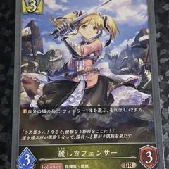 シャドバ/シャドウバース 麗しきフェんサー BR  2枚セットの画像