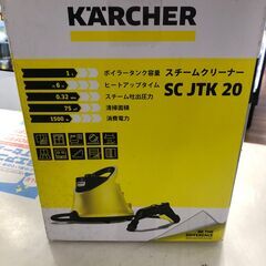 【ジャングルジャングル石津店】KARCHER ケルヒャー スチームクリーナー SC JTK 20 堺市 石津の画像