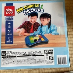 玩具詰合せの画像