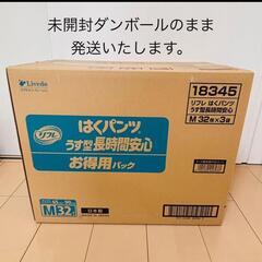 紙オムツの画像