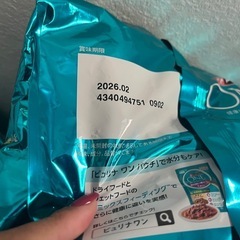 ピュリナワン　室内飼い用2kg　【４袋＋小袋3袋】の画像