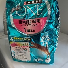 ピュリナワン　室内飼い用2kg　【４袋＋小袋3袋】の画像