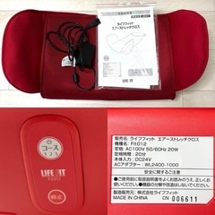 エアフィットクロス マッサージ器具 ストレッチ ボディケア 腰痛改善の画像
