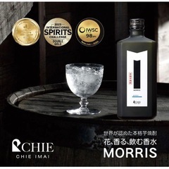 CHIE IMAI MORRIS 芋焼酎　720mlの画像