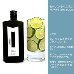 CHIE IMAI MORRIS 芋焼酎　720mlの画像