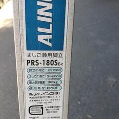 Alincoの画像