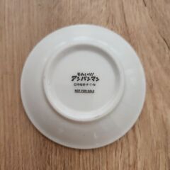 アンパンマンの小皿の画像