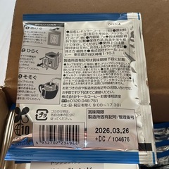 ドトール　ドリップパック　深煎りブレンド　100個の画像