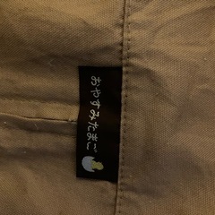 最終価格　おやすみたまご BIG Cカーブ授乳ベッド 赤ちゃん お昼寝クッション ベッド サポート クッション 洗える 寝かしつけ ねんね 便利グッズ 授乳 用品 6か月以上 の画像