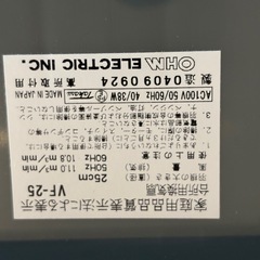 台所用換気扇　新品の画像