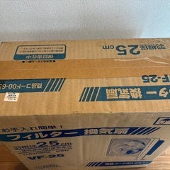 台所用換気扇　新品の画像
