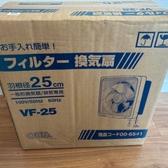 台所用換気扇　新品の画像