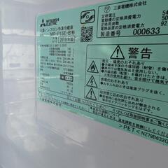 【受け渡し決定】三菱 冷蔵庫 146㍑ 2019年製　の画像