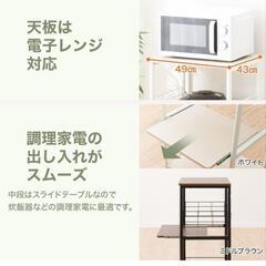 ニトリ　レンジ台　ブラウン　キッチンラックの画像