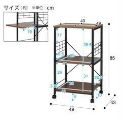 ニトリ　レンジ台　ブラウン　キッチンラックの画像