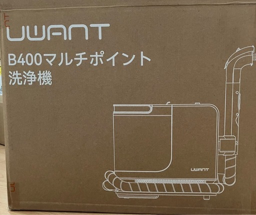 【1点限り】UWANT リンサークリーナー スチームクリーナー B400 加熱式カーペットクリーナー 新品未使用 