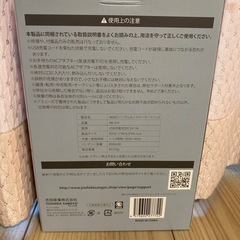 ネッククーラーファンの画像